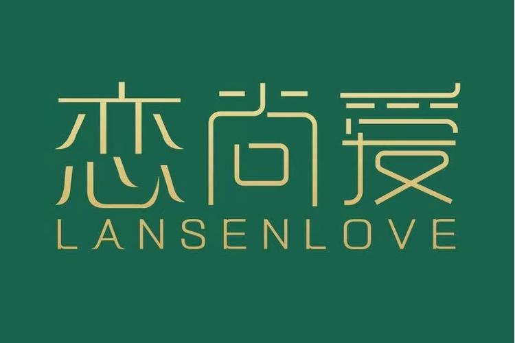 恋尚爱官方旗舰店