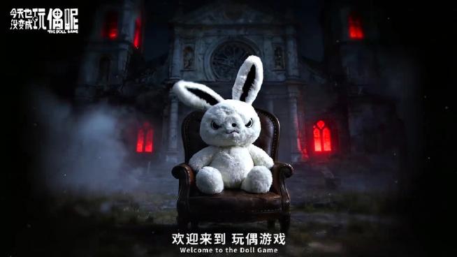 Slave Doll汉化版游戏介绍