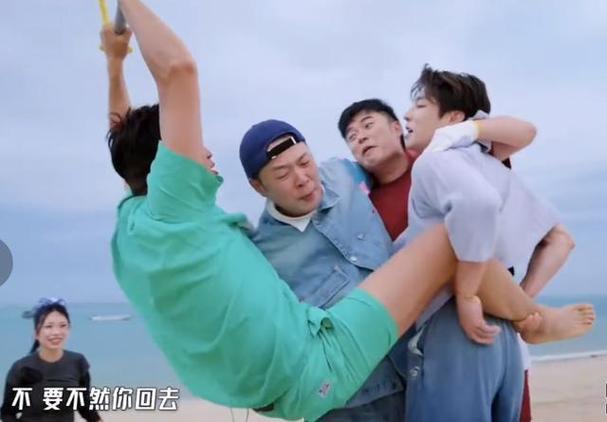 五哈综艺在线观看全集完整版缩略图
