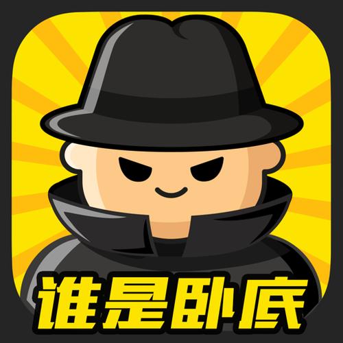 谁是卧底自动出题软件缩略图