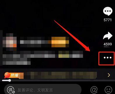 微博在线网页缩略图