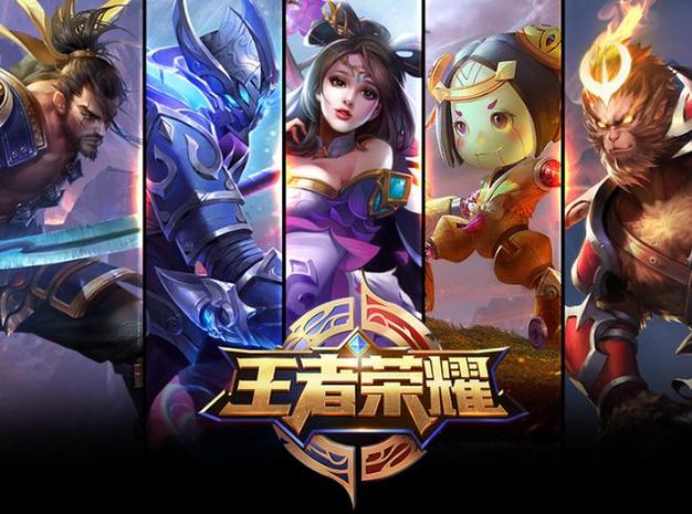 40岁还玩王者荣耀有多少人缩略图