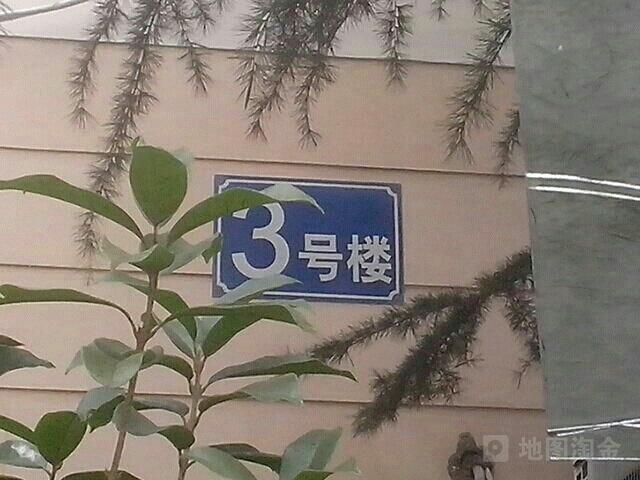 青岛如意花园青岛缩略图