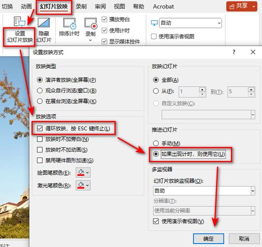 ppt播放软件有哪些游戏截图