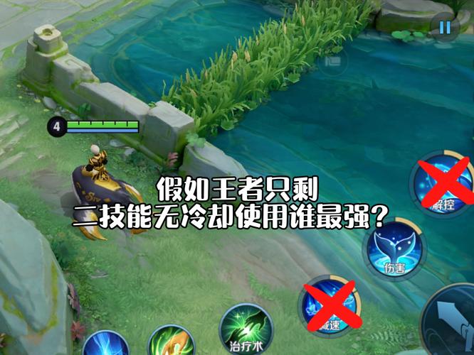王者荣耀如何玩无冷却模式