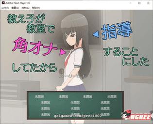 jsk自我发电的女孩 下载缩略图