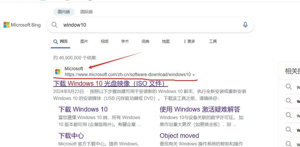 win7家庭普通版32位