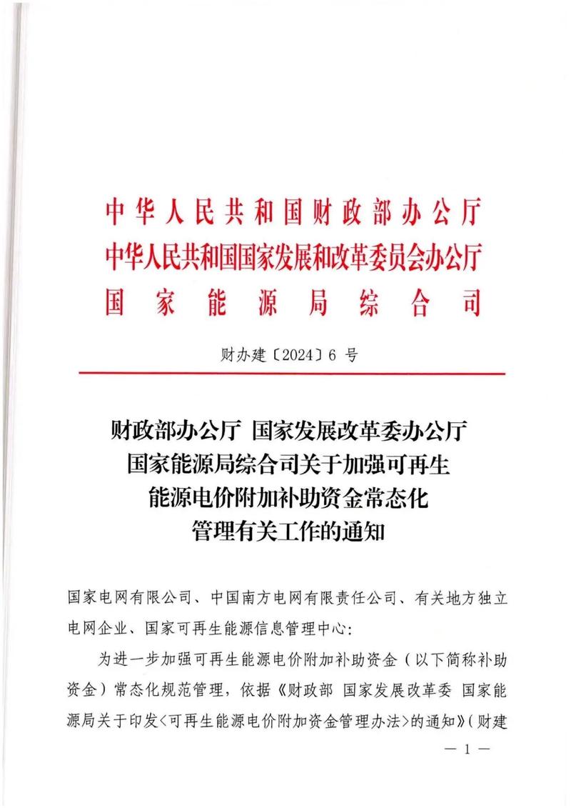 文件管理应用在哪里