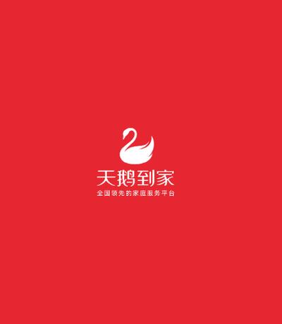天鹅到家app下载游戏截图