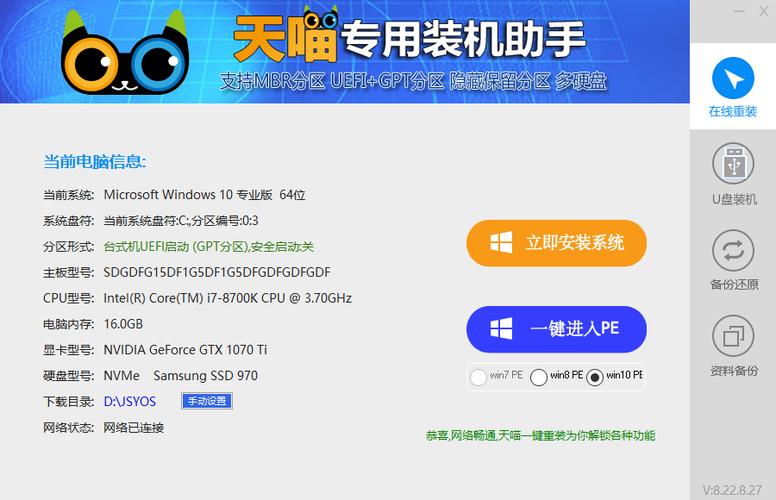 win7精简版750m缩略图
