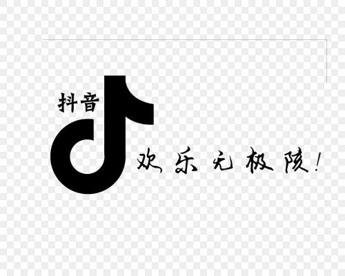 抖音最多可以发布多少个字缩略图