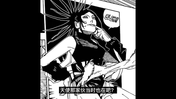 咒术回战汉化包缩略图