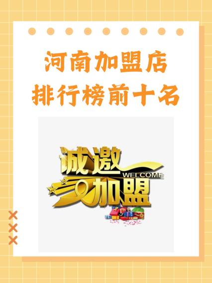 总排行榜总收藏总点击榜缩略图