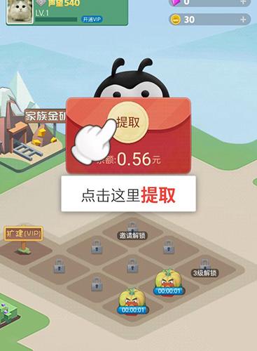 派派老版本6.5.014缩略图