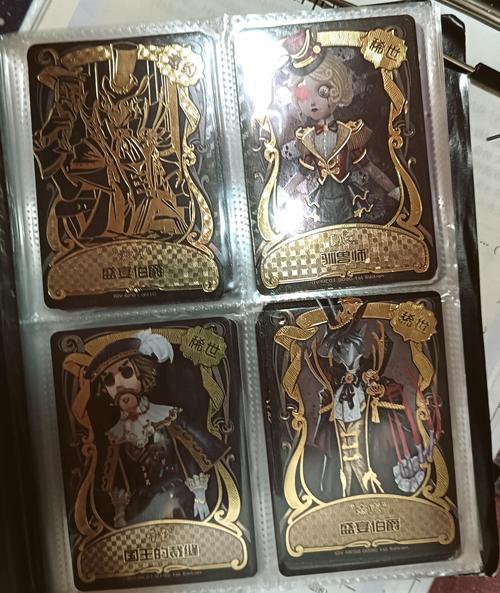 第五人格卡片估价