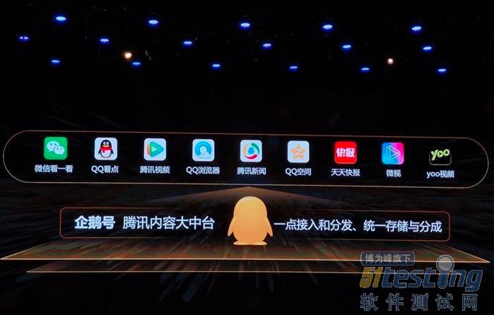 企鹅号app官网下载缩略图