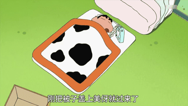 小新把闹钟调到早上六点