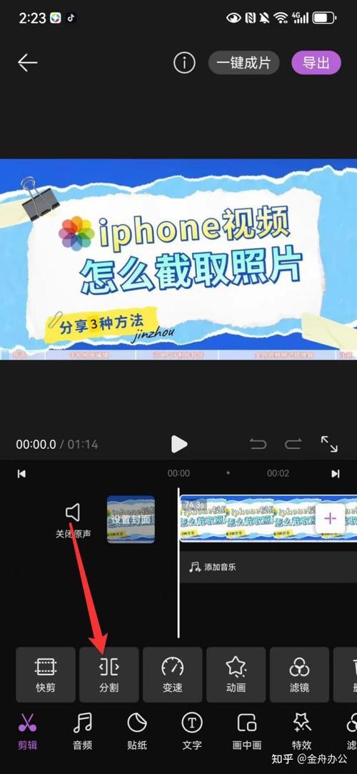 腾讯视频截取教程缩略图