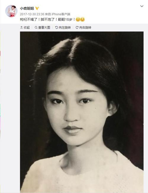 小鹿姐姐