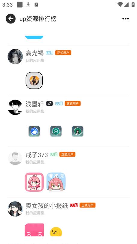 芥子空间首页缩略图