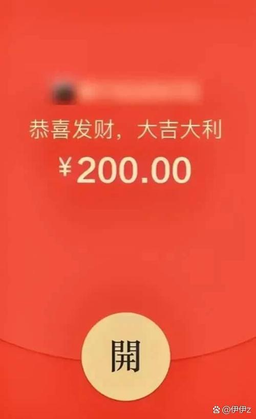 拼多多200红包是真的吗缩略图