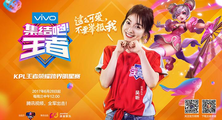 集结吧王者在线观看免费全集缩略图