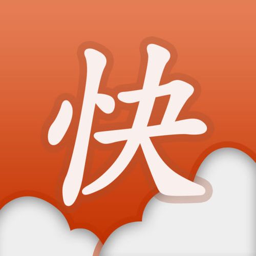 全本免费快读小说下载安装缩略图