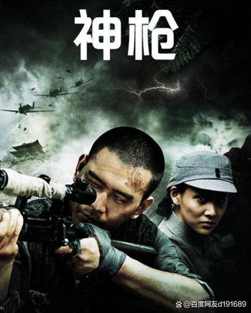 热血电视剧全集免费播放