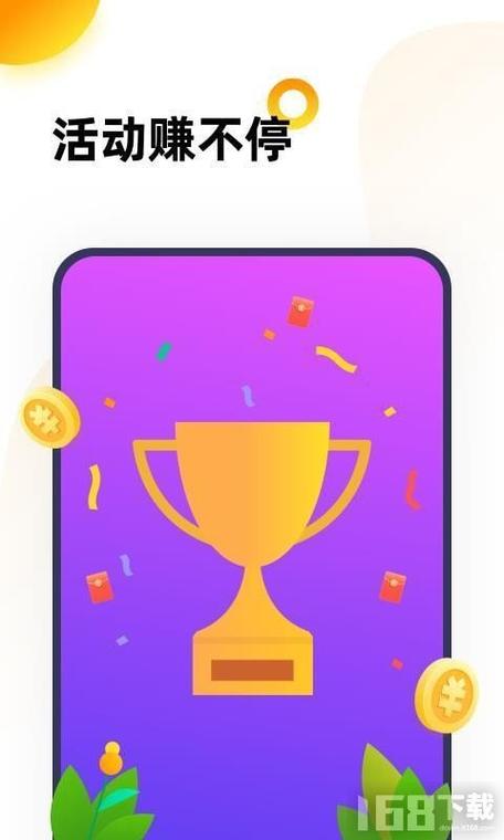233乐园盒子