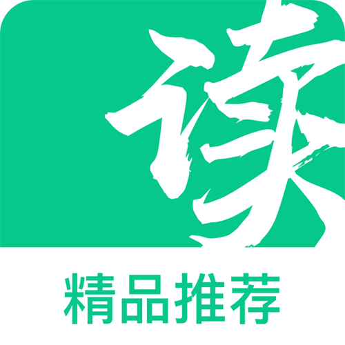 书亭全部小说免费阅读