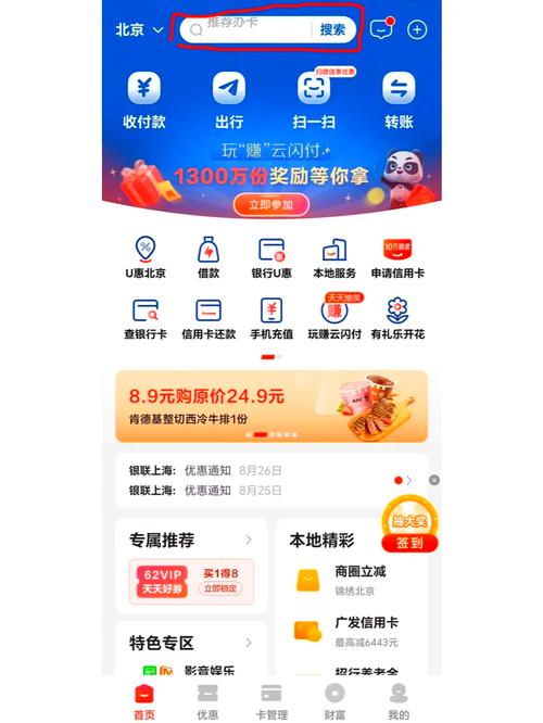 云享帧