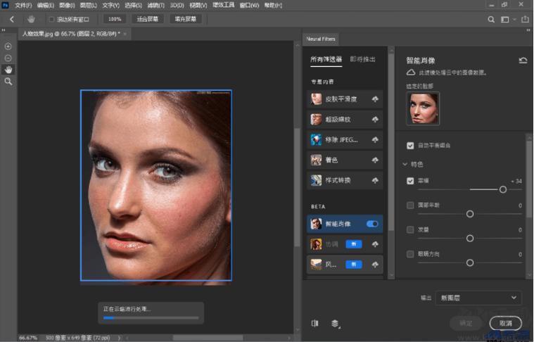photoshop软件功能介绍