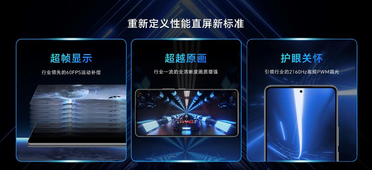 王者荣耀高帧率和超高帧率
