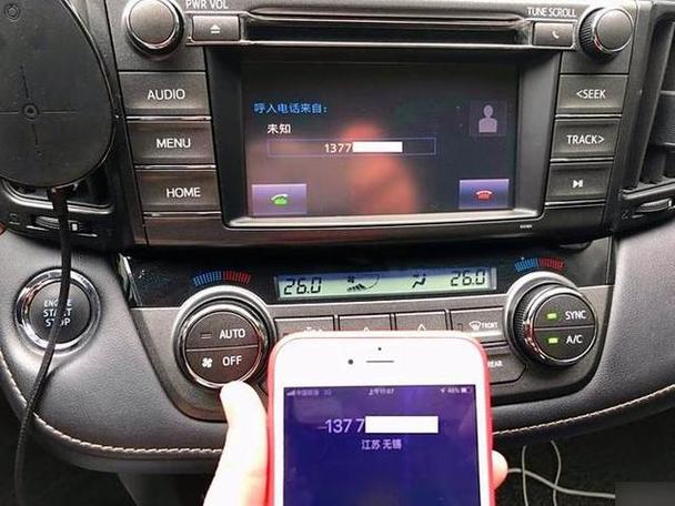 车子的蓝牙怎么连接手机放音乐