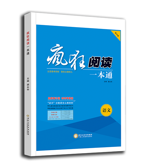 疯狂阅读免费版缩略图