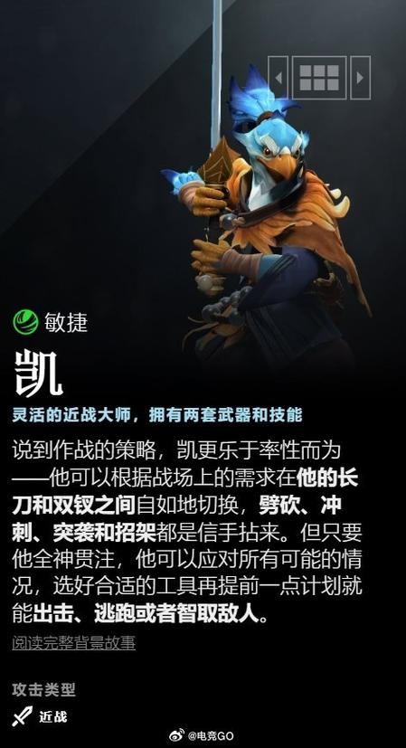 DOTA2最新版本