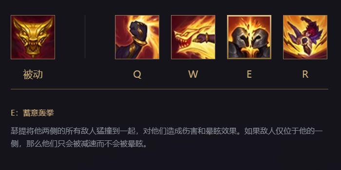 英雄联盟10.1版本更新