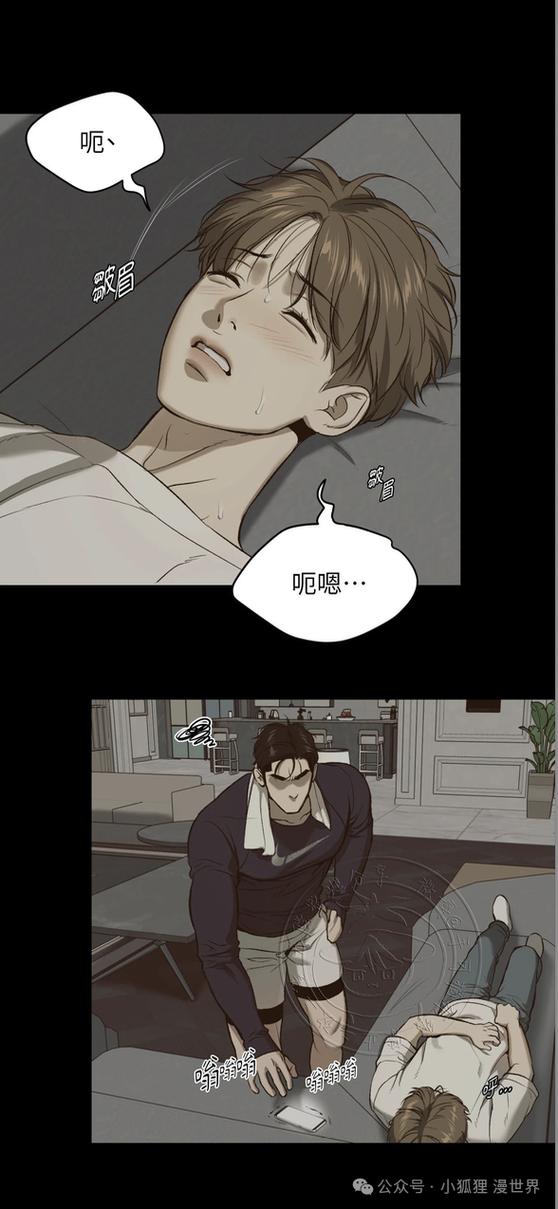 好看漫画在线观看免费观看全集