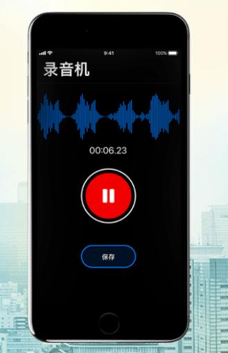小米手机录音怎么截取一段缩略图