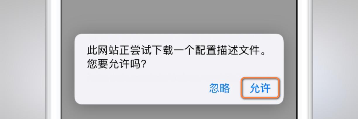 描述文件在哪缩略图