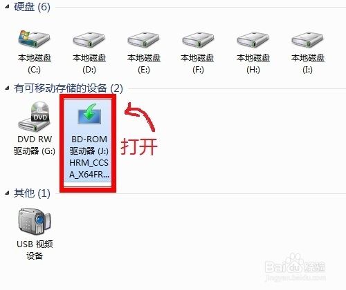 windows7虚拟光驱下载缩略图