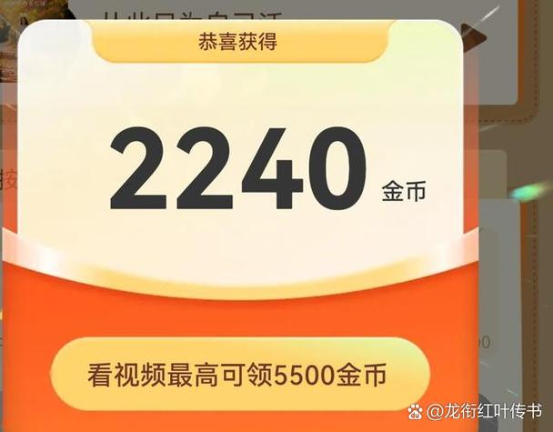 今日头条领现金极速版安卓版游戏截图