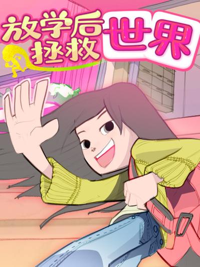 webtoon漫画官网下载缩略图