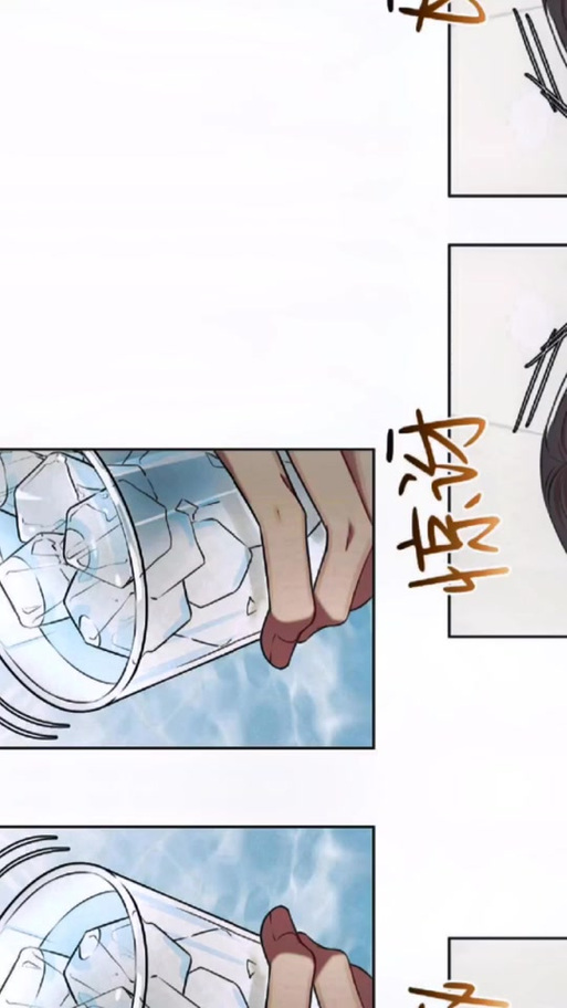 美丽新世界韩国漫画缩略图
