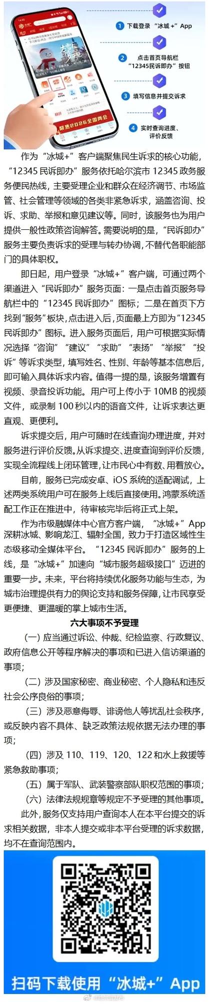 官方客户端