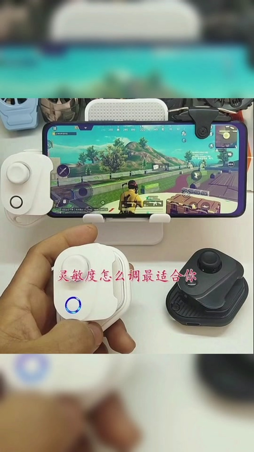 吃鸡自动开枪怎么解决