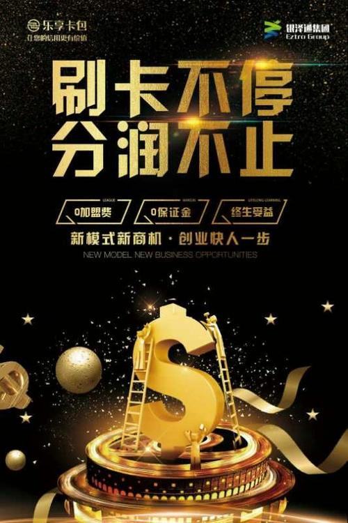 乐享卡包app最新版本