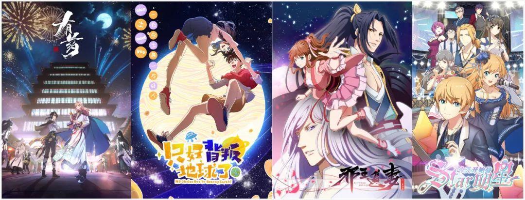 奇艺动漫网