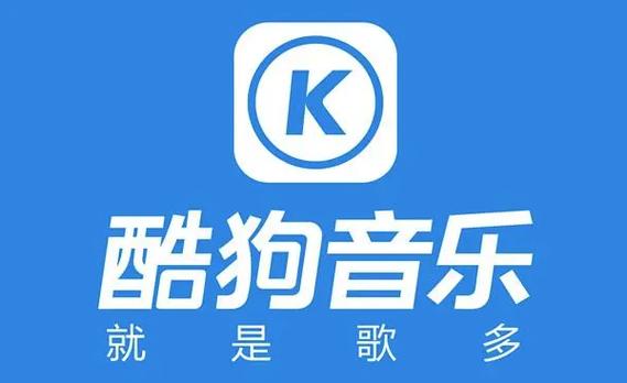 酷狗音乐怎么截歌