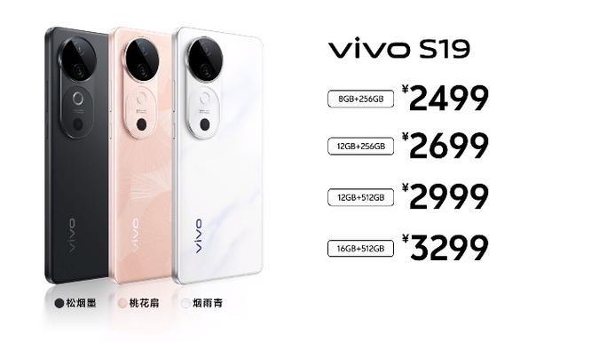 vivo手机报价大全最新价格缩略图
